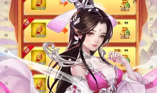 火山的女儿无限属性技巧：再度重逢好感度刷取方法