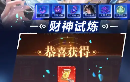 2025年十大新开服手游排行榜 新热门手游下载与开服福利指南