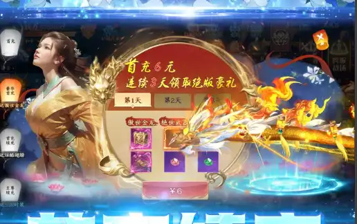 《胜利女神妮姬》三周年活动下半场 限定角色「莉贝雷利奥」Pick Up招募指南