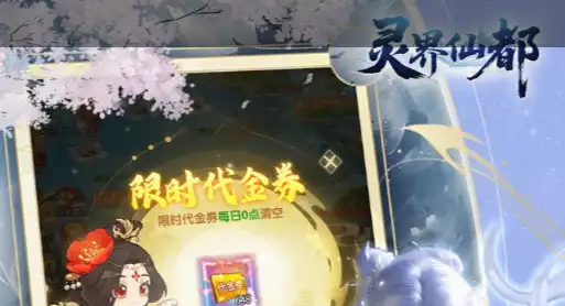 九牧之野抽卡机制详解 保底次数及概率分析