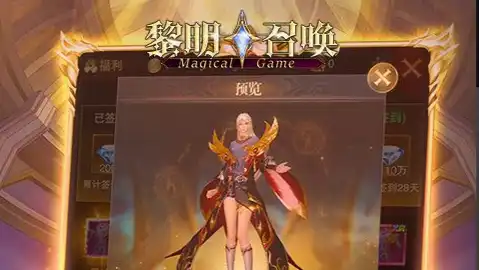 剑与远征魅力解析 深受玩家喜爱的七大理由