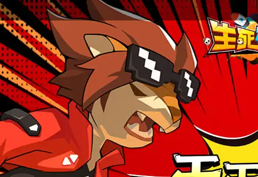 《第五人格》记录员技能实战应用技巧