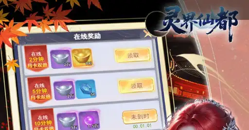 九牧之野氪金攻略：高性价比充值方案与避坑指南