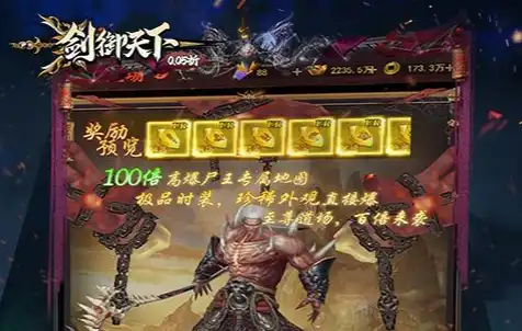 代号深渊之歌隐藏物品位置大全，所有点位一览