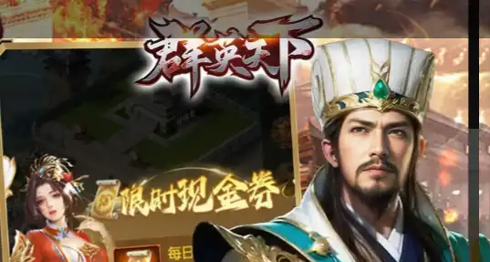 《逸剑风云决》剧情选择攻略 观望与阻止结次对比