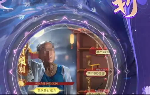 《案件大师》恐怖游乐园章节攻略：64-69节通关解密