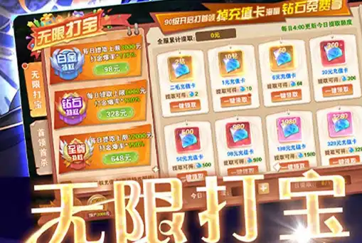 《炉石传说》标准模式法强德卡组搭配 