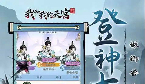 2025高人气手游大全盘点：年度很好玩的游戏强力推荐