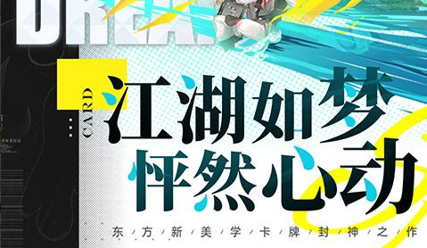 飞龙传奇三端互通单职业版下载 刀刀切割散人打金天堂 - 玩趣屋
