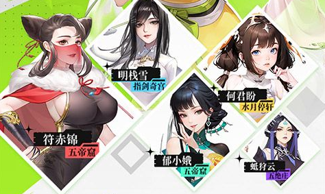 合成材料界面截图