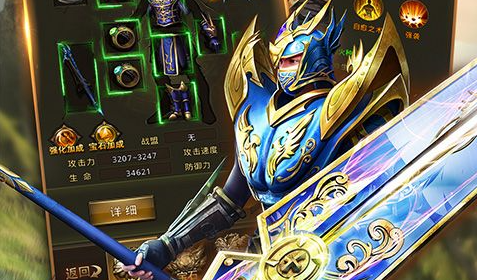 融合材料界面截图