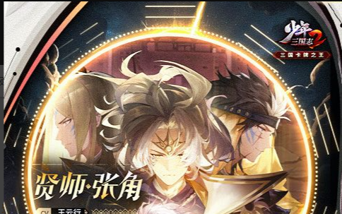 解救康康任务流程