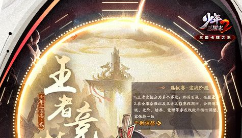 赛尔号菲尼克斯平民怎么打最稳 最新通关阵容推荐 - 玩趣屋