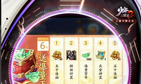 露希欧星保卫战打海盗