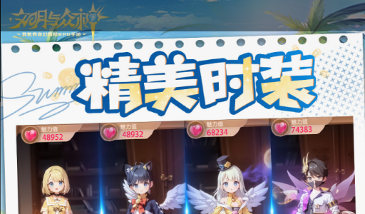 达拉克技能截图