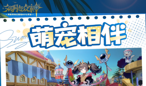 特瑞出招示意