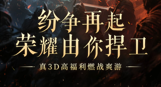 迪恩转折任务界面