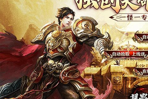 端游游戏截图