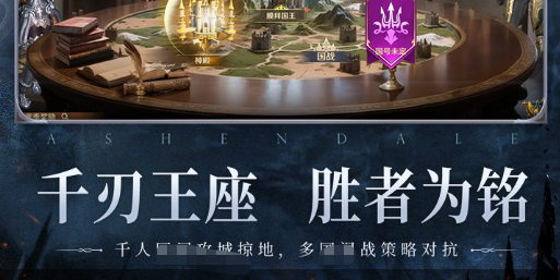 黑色能量水晶柱触发点