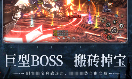 麦咭合成界面截图