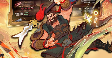 赤壁online开服截图