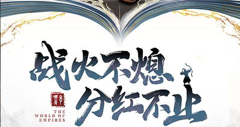 游戏运行截图