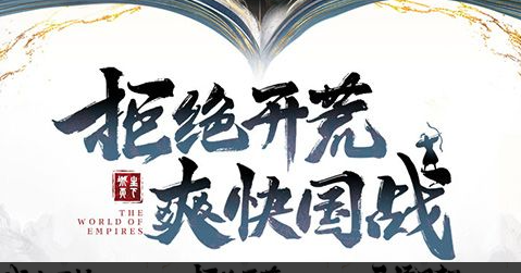 超级机器人大战w攻略图文版 全分支路线选择与隐藏要素 - 玩趣屋