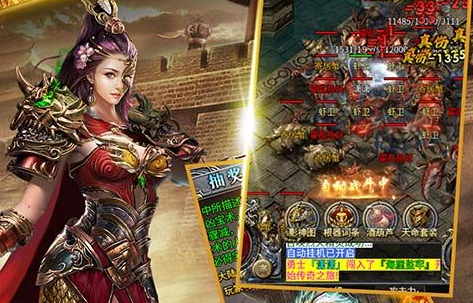 魔幻大陆游戏截图