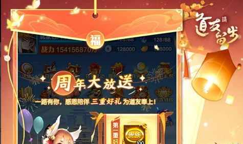 飞天小女小警z游戏在线免安装游玩 童年经典动漫改编 - 玩趣屋