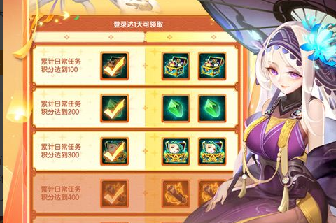 黑色元神珠孵化材料