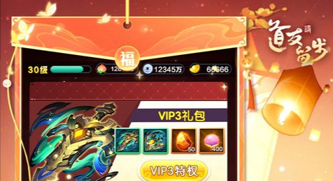 熔炉特质选择界面截图