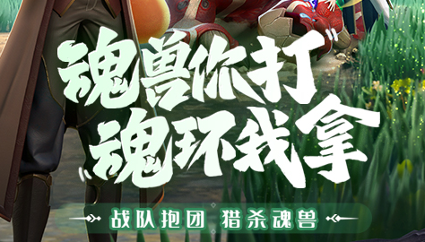 邪风曲ol怀旧服客户端下载 经典回合制网游再续前缘 - 玩趣屋
