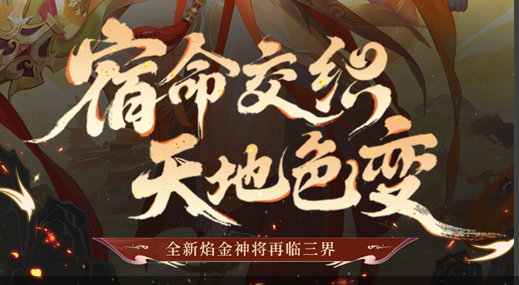 风水世家剧情截图