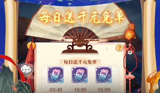 逆水永歌国风武侠大作试玩 唯美捏脸数据导入教程 - 玩趣屋