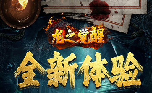 阵容搭配界面截图