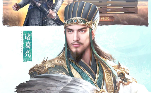 魏国试练塔武将配置截图