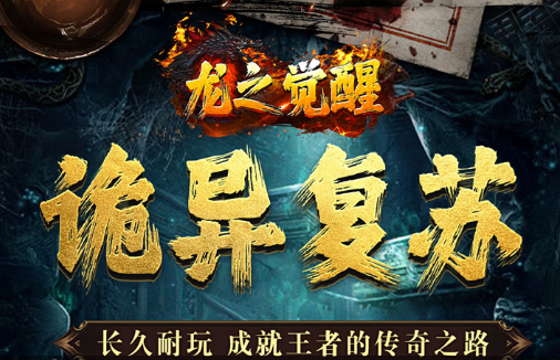 赛尔号站长归来 主线剧情任务图文过关全攻略 - 玩趣屋