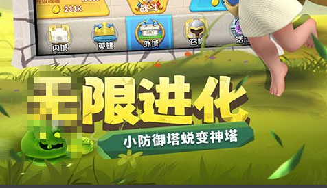 福克斯抓捕地点截图