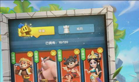 萨菲罗打法示意