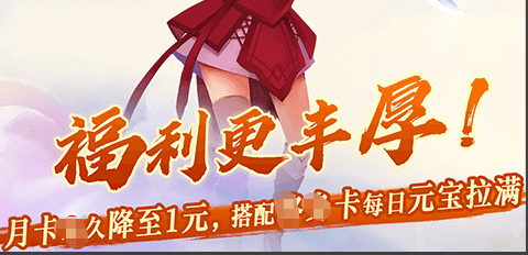 车票之旅Steam截图