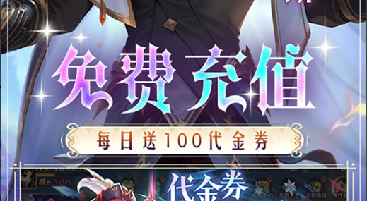 锦游斗地主界面截图