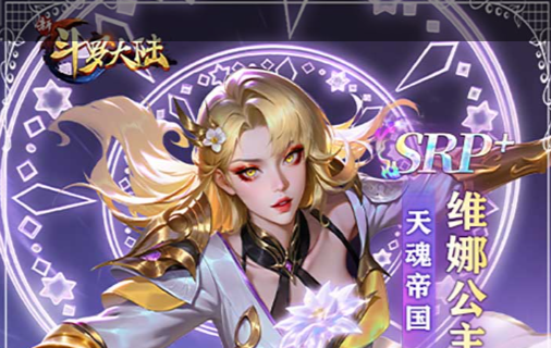 风月幻想传说游戏截图