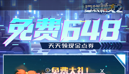 逍遥江湖怀旧服客户端下载 经典武侠门派心法大全 - 玩趣屋