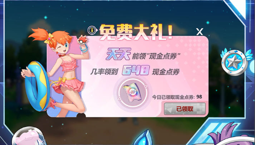 黄金矿工双人版截图