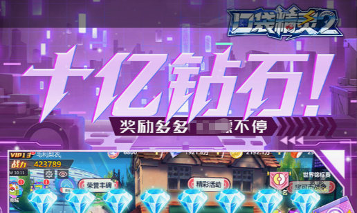 邪龙燃情福利版仙侠手游下载 浪漫情缘与双修系统介绍 - 玩趣屋