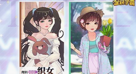 闪客快打手机截图