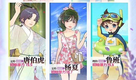魔幻大陆宠物图鉴截图