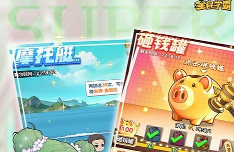 迪达出现地点截图