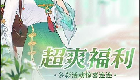 谱尼封印阵容截图