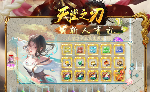 铠甲勇士ol网页游戏微端下载 在线秒玩免安装教程 - 玩趣屋